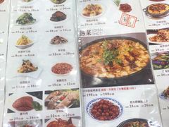 菜单-晋美大掌柜(新建路店)