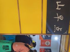 -文山荷鲜居(翠湖店)