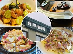 -荷风细雨·中国茶宴(碧云店)