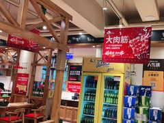 大堂-申记串道(中街店)