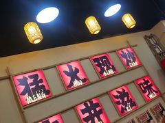 -山城欢现炒食堂(上海城店)