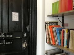 -二楼南书房