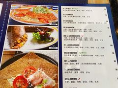 -La Creperie法餐厅(芮欧百货店)