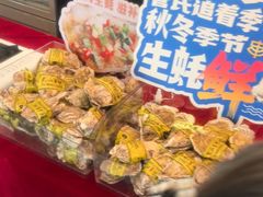 -管氏翅吧(广渠门店)