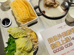 -千味涮·健康火锅(会展连城新天地店)