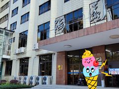 -华南师范大学石牌校区陶园