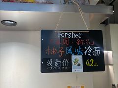 -上海尚嘉中心