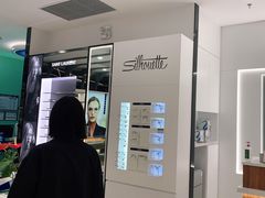 -宝岛眼镜(南京金鹰世界店)
