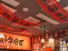 -王繁星面馆(西安熙地港店)