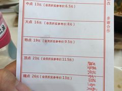 菜单-东江海鲜酒家(艺都分店)
