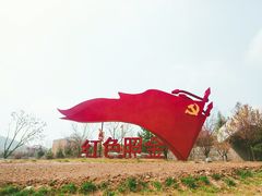 景点-照金红色旅游名镇