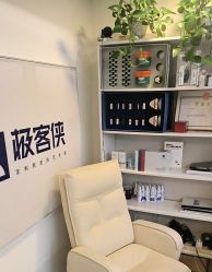 -极客侠男士假发定制补发