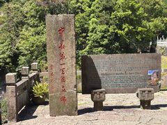 -大慈岩风景区