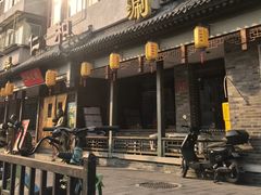 -仁和四季涮肉馆(天坛南门店)