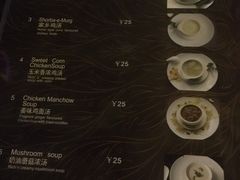 -Bombay Grill印度餐厅