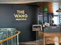 -THE WANG王品(上海中心云端店)