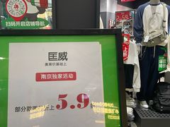 -砂之船奥莱(南京江宁店)