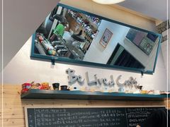 -Be Lived Cafe比例咖啡(摩天轮店)