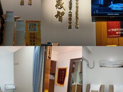 -感智盲人按摩·艾灸·肩颈SPA(岗厦店)