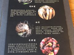 -菌海森林·非遗野生菌火锅(西山区滇池路摩根道店)