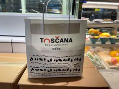 -托斯卡纳烘焙意大利餐厅(五天地店)