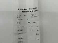 -紫光园清真北京小吃(正阳大街店)