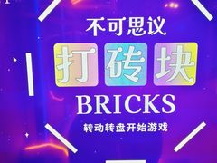 -不可思议减压馆·解压博物馆·摔碗发泄·团建定制