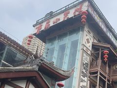 -小天鹅火锅·一线江景洪鼎旗舰店(洪崖洞店)