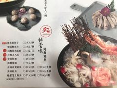-煲宫(华润万象城店)