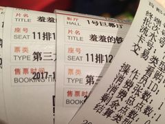 -首都电影院(天津店 中国巨幕)