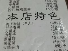 菜单-鼎香润(德胜门内店)