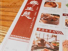-缘生态云南菜·野生菌庭院餐厅(华侨城店)