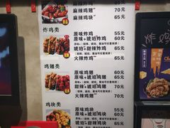 -SUN炸鸡专门店(西塔总店)