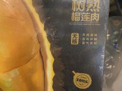 -鲜丰水果(仙霞路店)