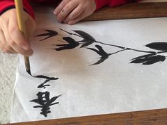 -空间书法班