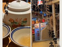 -破三川·新川菜(静安大融城店)