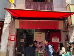 门面-添發碗仔翅美食