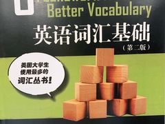 -新航道雅思托福·留学·考研培训(人民广场校区)