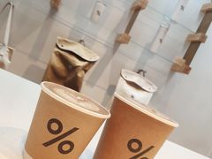 -% Arabica阿拉比卡咖啡(武康路店)