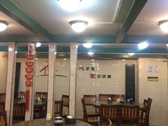 大堂-周家大连水饺(美专校街店)