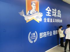-上海七宝领展广场
