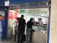 门面-芳婆糕团店(王府大街店)