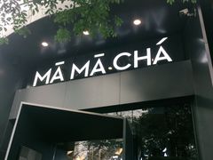 门面-MAMACHA妈妈茶(岳麓山店)