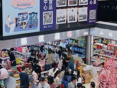 -紫荆城食品交易中心(华强北店)