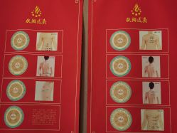 -御品•瑶浴灸疗SPA
