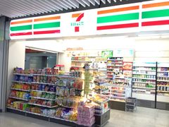 门面-7-11便利店(连城新天地店)