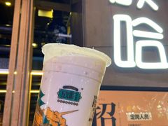 -放哈·甜醅子奶茶创造者(正宁路店)