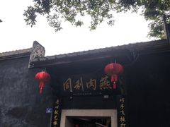 -三坊七巷历史文化街区