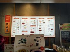 菜单-朱鸿兴面馆(镇湖店)