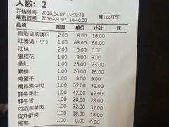-老码头火锅(骡马市店)